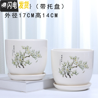 三维工匠花盆陶瓷家用简约室内大号带托盘大绿萝多肉家用花盆批发 82096两个17厘米 大花盆容器