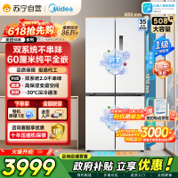 [自营]美的冰箱M60双系统2.0冰箱508嵌入十字四门家用超薄平嵌大容量底部散热BCD-508WUSPZM(E)星尘白