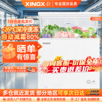 星星(XINGX)200升商用家用单温单箱低霜冰柜 冷藏冷冻转换冷柜 顶开门冰箱 断电保护BD/BC-200E