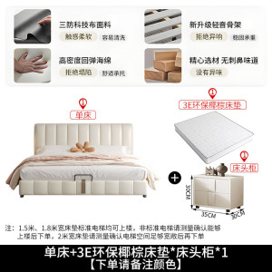 床双人床科技布布艺床轻奢网红床卧室床1.5/1.8米软包床5231