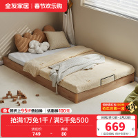 全友家居无床头地台床拼接床小户型卧室青少年单人床