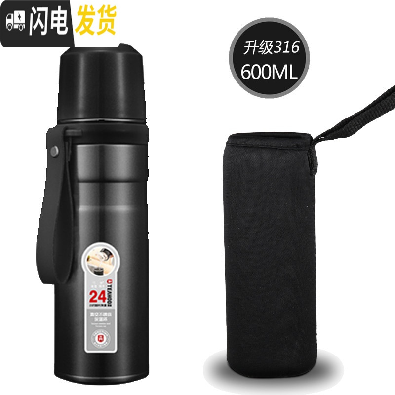 三维工匠316不锈钢保温杯男大容量水壶600/800女士学生可爱儿童便携水杯 600睿智黑(316钢)