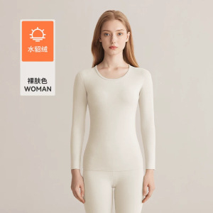 10A级抑菌保暖内衣女秋冬季保暖内搭打底圆领冬季秋衣秋裤套装_357