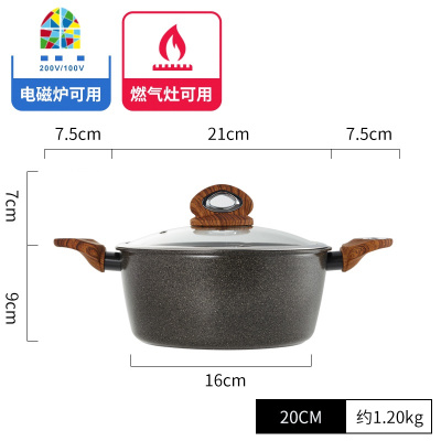 汤锅煮锅炖锅不粘锅双耳锅小火锅电磁炉家用20/22/ FENGHOU 黑色22CM电磁炉硅胶耳