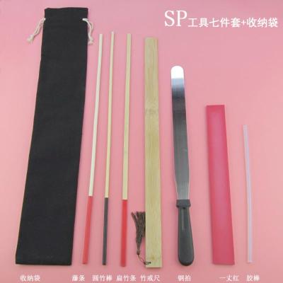 吉祥小炮男女奴调教SP家法工具套装藤条戒尺一丈红板子情趣前戏SM惩罚道具SP工具七件套+收纳袋