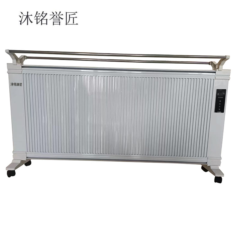 沐铭誉匠 取暖器电暖器 台