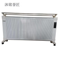 沐铭誉匠 取暖器电暖器 台