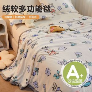 牛奶绒毛毯午睡办公室披肩薄空调盖毯珊瑚法兰绒沙发小被子床上用