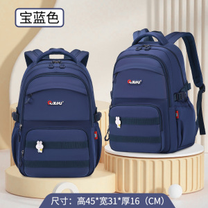2026新款儿童小学生书包女生双肩包防泼水双肩背包耐磨大容量牛津