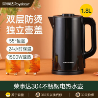 荣事达电水壶热水壶1.5L电热水壶304不锈钢1500W暖水壶烧水壶开水壶智能断电自动保温GS18A55