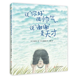 正版新书]说