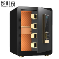 智叶舟防盗保险箱指纹380*310*450mm台