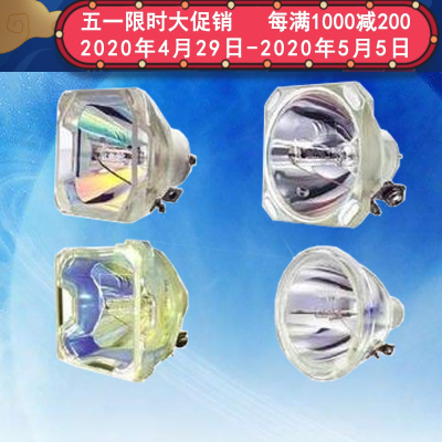 成越SHP74原装投影机灯泡适用东芝TOSHIBA TDP-T30投影仪灯泡_FKT12