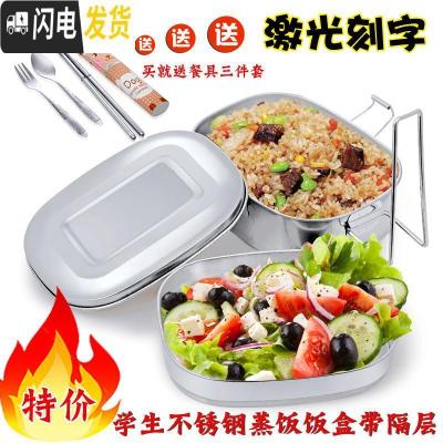 三维工匠长方形成人学生儿童便当盒双层大容量加厚餐盒 双层大号+保温袋+三件套