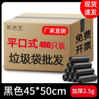 整箱垃圾袋家用加厚黑色手提式垃圾带商用批发小号背心塑料袋1000