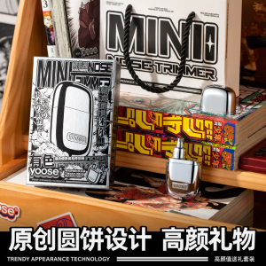 [鼻毛修剪器]yoose/有色N1-S电动修剃自动修剪自动剪鼻孔男女通用 电镀银