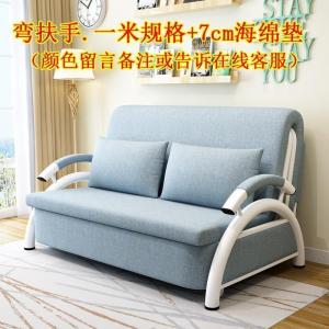 森美人可折叠沙发床两用实木双人1.5米单人1.2米坐卧小户型多功能伸缩床