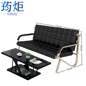 荺炬办公沙发