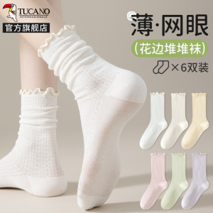 白色中筒袜子女夏季堆堆袜纯棉纱线无骨袜网眼透气花边月子袜春秋