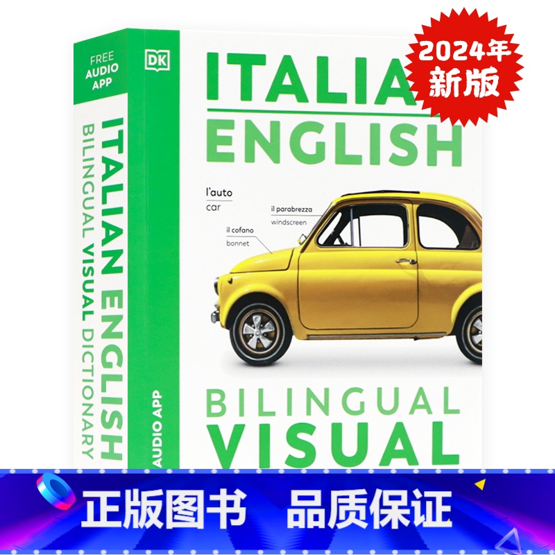 [正版]DK语言字典意大利语英语双语图解字典词典英文原版 Italian-English Bilingual Visu