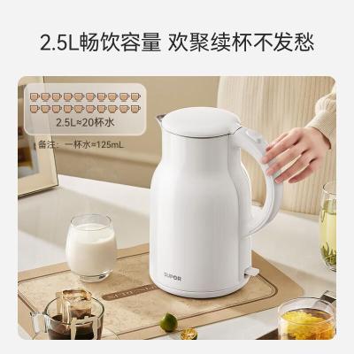 苏泊尔(SUPOR)烧水壶电水壶热水壶 2.5L大容量 316L不锈钢 无缝内胆 烧水壶防烫保温墩墩壶 自动断电 SW-