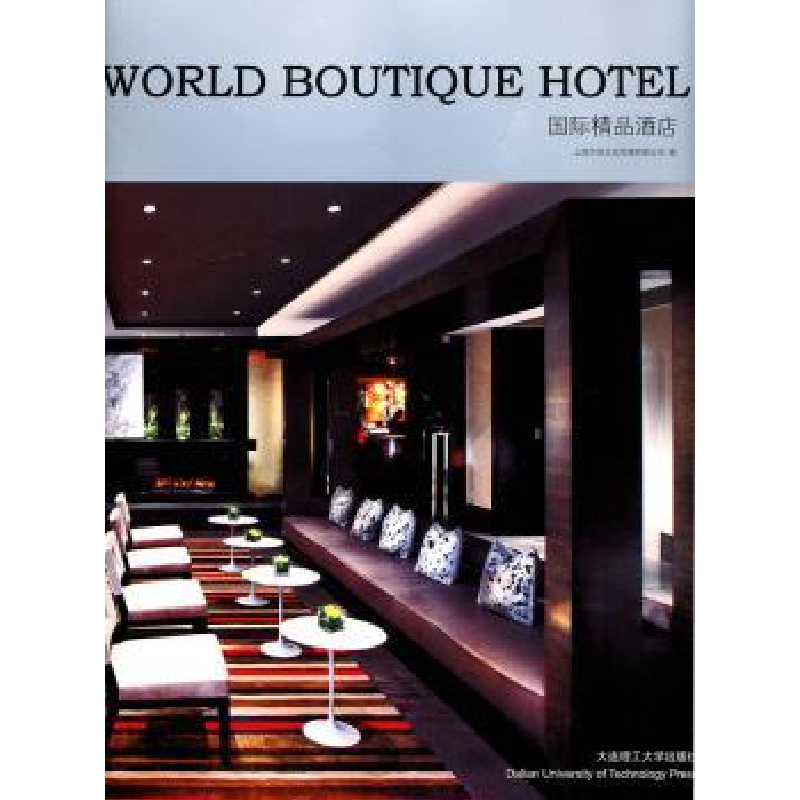音像国际精品酒店上海万创文化传媒有限公司编