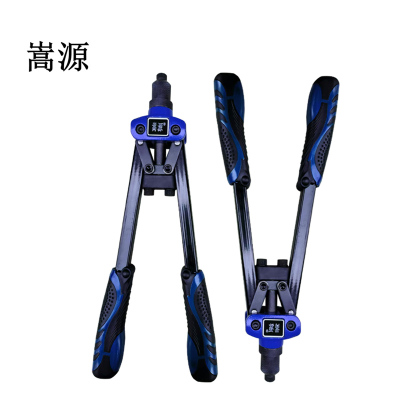 嵩源重型省力型双把拉铆枪350mm