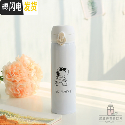 三维工匠卡通保温杯女可爱学生网红杯子ins简约韩版清新弹跳304不锈钢水杯 大号SOHAPPY500送杯刷