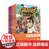 伍六七之最强发型师第二季套装4册 7-10岁 何小疯 著 动漫