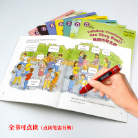 醉染图书大猫英语分级阅读 11级(8册)9787513576048