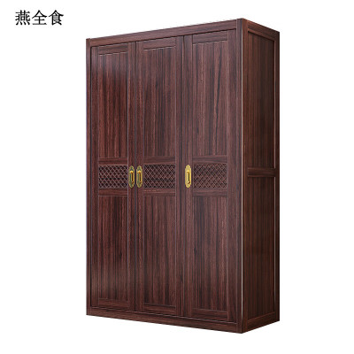 燕全食 三门实木衣柜 颜色可选可定制 YQS731/组