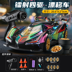 遥控赛车F1方程式喷雾特技幻彩镭射漂移汽车儿童玩具礼物1663