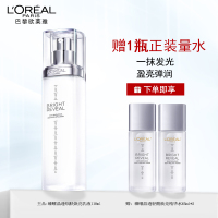 欧莱雅注光乳液110ml细肤焕亮肤色保湿补水面部化妆品护肤品生日礼物