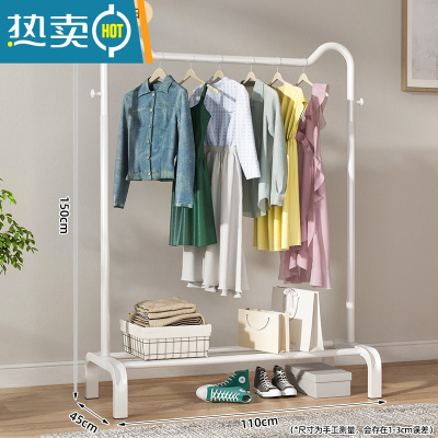 敬平晾衣架落地折叠室内晒衣架阳台卧室挂衣架子家用简易单杆式衣帽架 升级猫耳款-110cm-典雅白 大