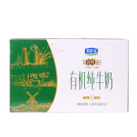 君乐宝纯牛奶利乐峰250ml*10瓶双活性蛋白有机口感鲜甜