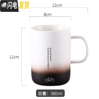 三维工匠陶瓷马克杯带盖勺情侣喝水杯家用咖啡杯男女茶杯北欧可爱ins杯子