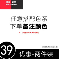 YIBUSHENG正肩t恤今年流行的女装搭配2024新款纯色圆领短袖修身上衣