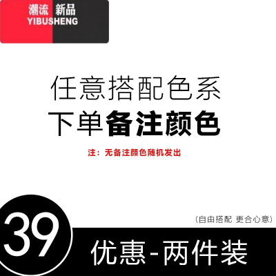 YIBUSHENG正肩t恤今年流行的女装搭配2024新款纯色圆领短袖修身上衣