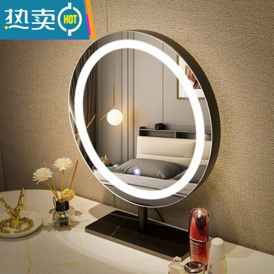 敬平现代简约化妆镜台式桌面led带灯可旋转卧室智能轻奢梳妆镜公主镜便携式用镜 40cm大理石黑色(固定充电款)