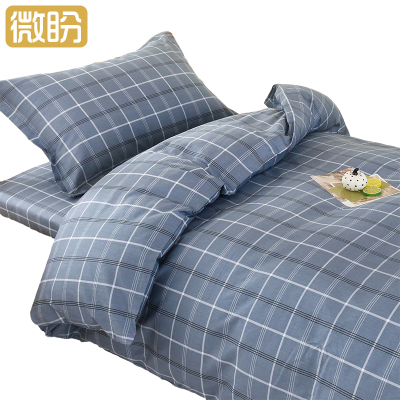 微盼 卧具七件套 1米床/套