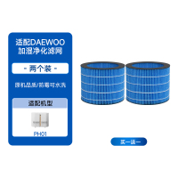 适配DAEWOO大宇加湿器滤芯J6 PRO无雾净化滤网(2只装)