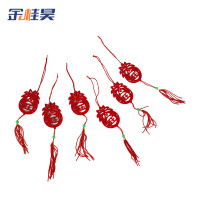 金桂昊 挂饰 G05 组