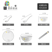 碗碟套装餐具碗盘子家用北欧网红ins日式小清新太阳碗筷2-10人 FENGHOU 太阳款16件套方款
