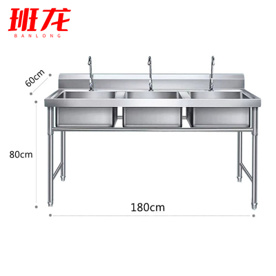 班龙水槽洗手池180*60*80cm台