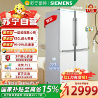 西门子(SIEMENS)530升 KC82VA320C 超氧锁鲜零度舱精准控温温湿双控十字门冰箱