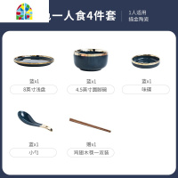 轻奢碗碟套装家用网红餐具套装ins北欧创意饭碗陶瓷碗筷盘子组合1 FENGHOU Q129-2宝石绿金边六人食(33头)