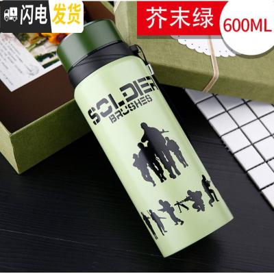 三维工匠特惠304不锈钢大容量保温水壶户外旅行保温杯男女便携带泡茶杯子 军绿色600