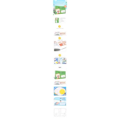 中小学手抄报大全 环境保护与健康卫生