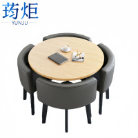 荺炬 洽谈桌一桌四椅套