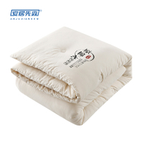 安居先森ANJU250803 150*200cm大豆纤维被 (计价单位:条) 白色